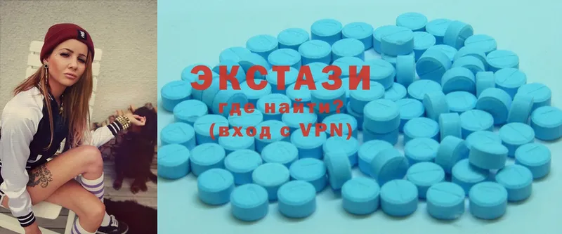 Ecstasy диски  Сергач 